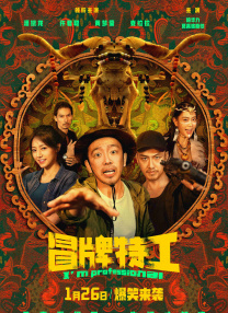 DVD高清完整版