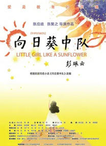 超清在线观看