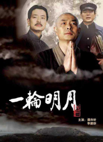 字幕全集免费观看