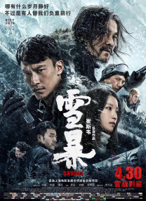 BD国语全集免费观看