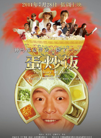 无删减版在线观看