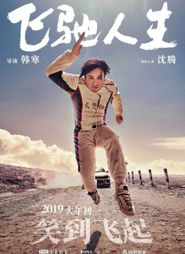 粤语中字在线观看