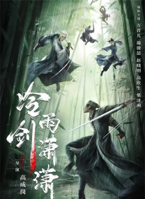 BD高清免费观看