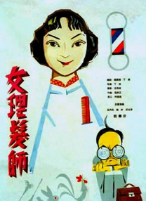 简繁英字幕