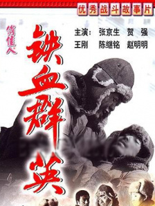 电影未删减