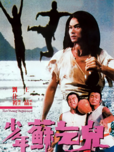 中文字幕未删减版在线观看