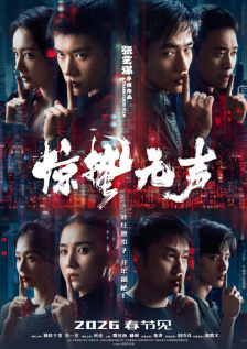 蓝光原盘在线观看