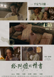 中文字幕在线手机播放
