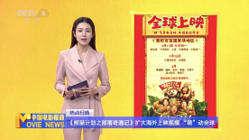 全集在线观看