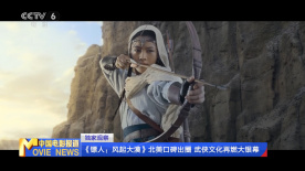 BD国语高清完整版
