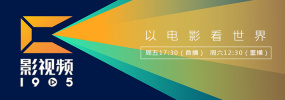 国语版