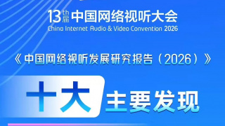 1080P高清完整版播放