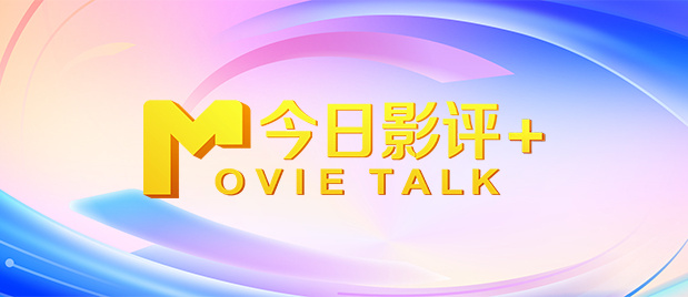 完结高清影视